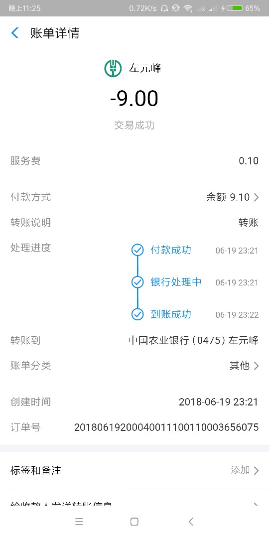 口子 来借钱入口应用商店 下载来借钱 本人狗分420秒过，也有老哥659秒拒。具70 / 作者:大神111111 / 