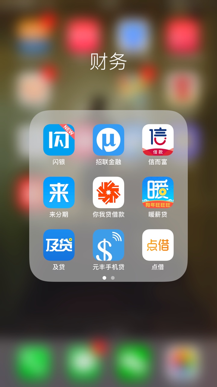 口子大全，高炮居多。介意者慎鲁……注意⚠️：多数高炮……









38 / 作者:279. / 