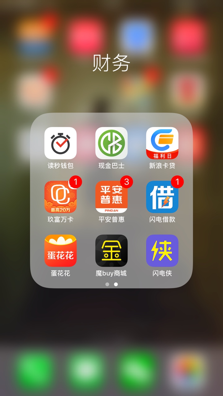 口子大全，高炮居多。介意者慎鲁……注意⚠️：多数高炮……









94 / 作者:279. / 