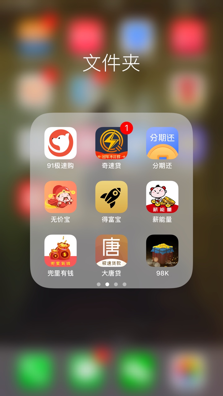 口子大全，高炮居多。介意者慎鲁……注意⚠️：多数高炮……









2 / 作者:279. / 