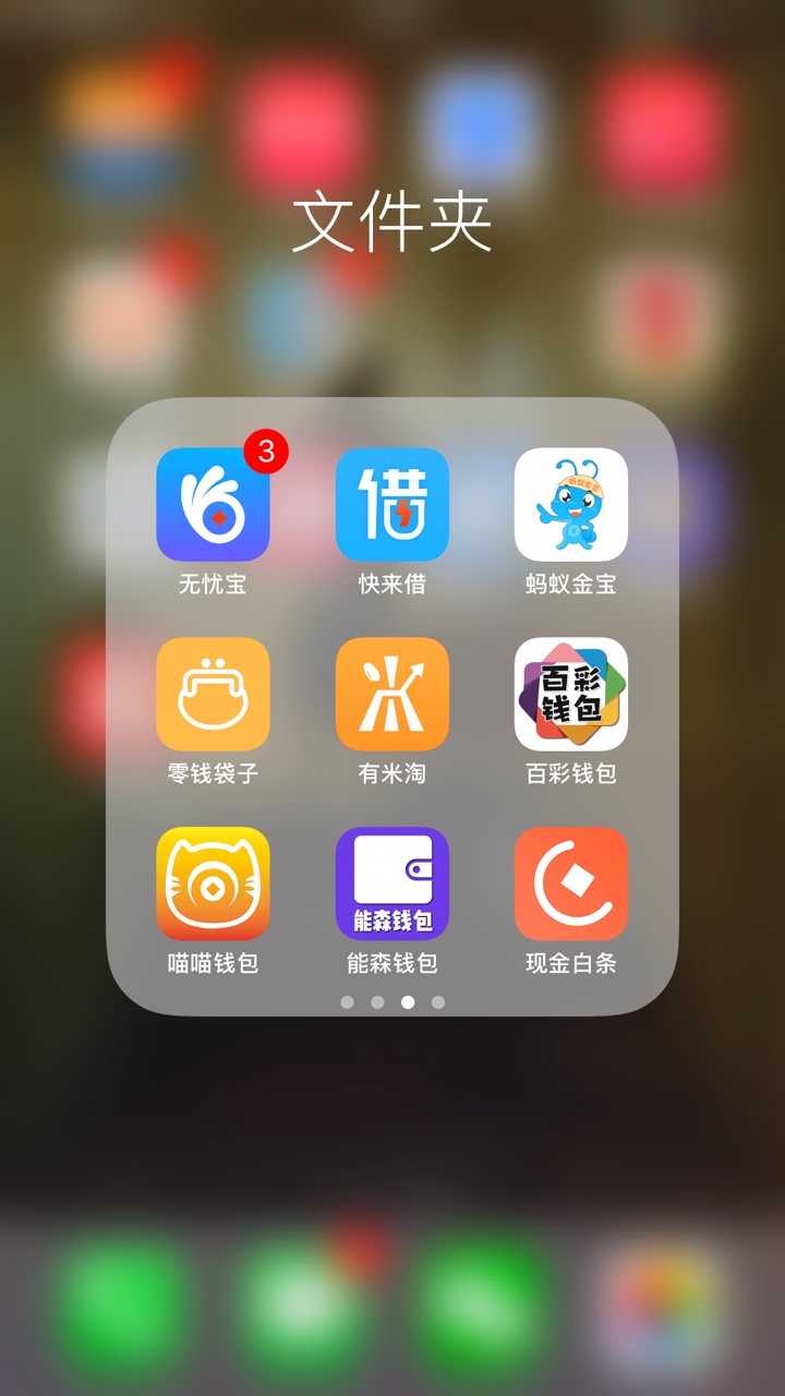 口子大全，高炮居多。介意者慎鲁……注意⚠️：多数高炮……









98 / 作者:279. / 