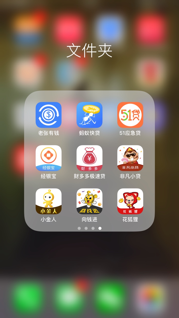 口子大全，高炮居多。介意者慎鲁……注意⚠️：多数高炮……









39 / 作者:279. / 