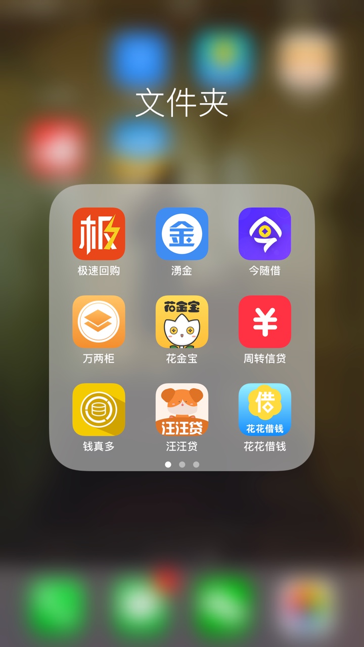 口子大全，高炮居多。介意者慎鲁……注意⚠️：多数高炮……









58 / 作者:279. / 