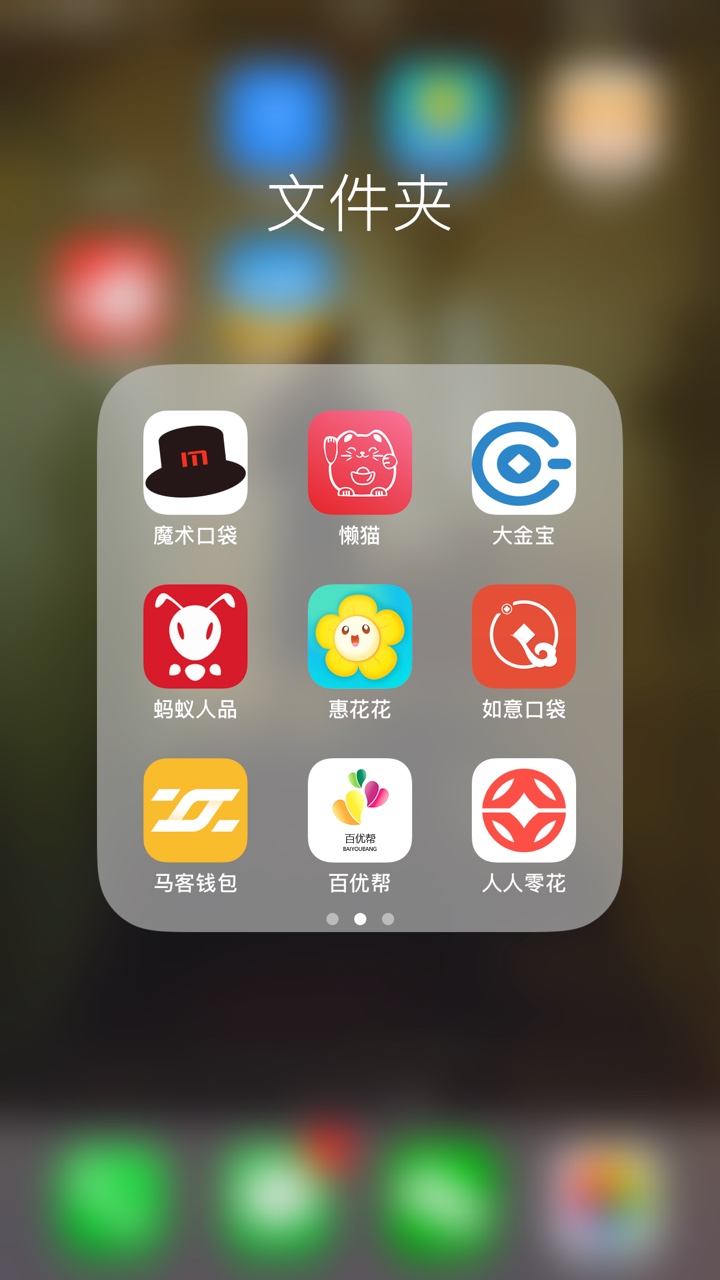 口子大全，高炮居多。介意者慎鲁……注意⚠️：多数高炮……









44 / 作者:279. / 