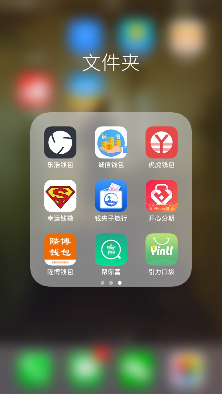 口子大全，高炮居多。介意者慎鲁……注意⚠️：多数高炮……









76 / 作者:279. / 