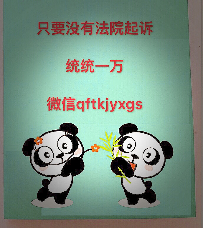 6800额度  没钱买会员   也不知道能下不

62 / 作者:叔叔也有春天 / 