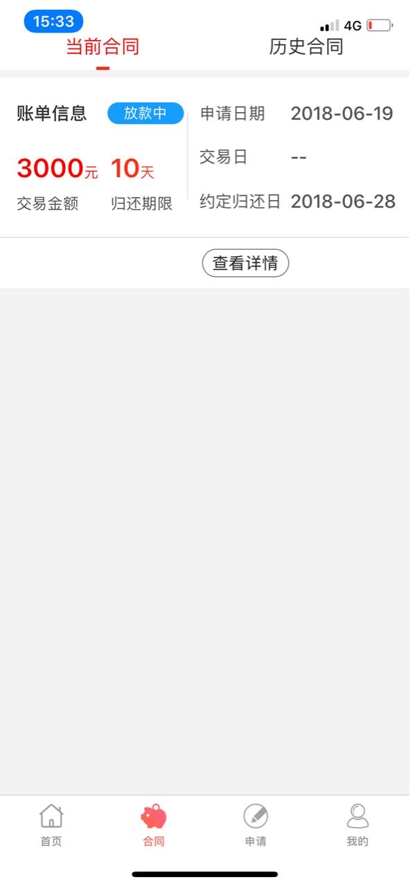 猪手机依旧稳的一B，持续提额3000下款只要额度低于3000的，5分钟解决战斗 猪85 / 作者:人中翘楚 / 