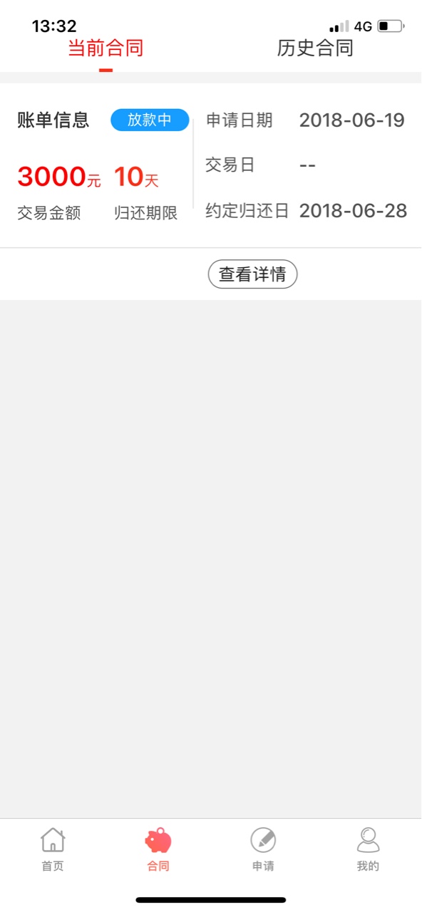 猪手机依旧稳的一B，持续提额3000下款只要额度低于3000的，5分钟解决战斗 猪89 / 作者:人中翘楚 / 