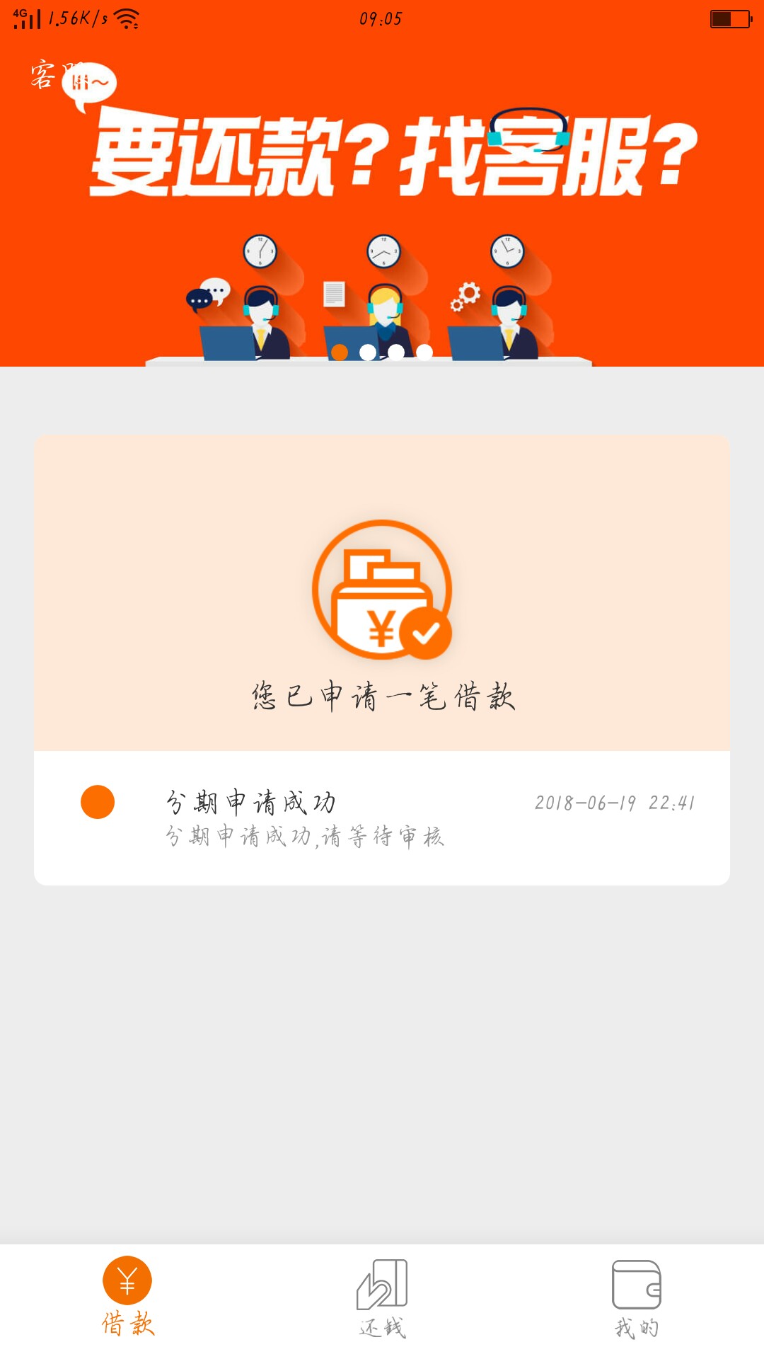 昨日贴好钱包 审核至到账 历经8个小时到账流程 先打600 然后扣600 在打1400 177 / 作者:深水井 / 