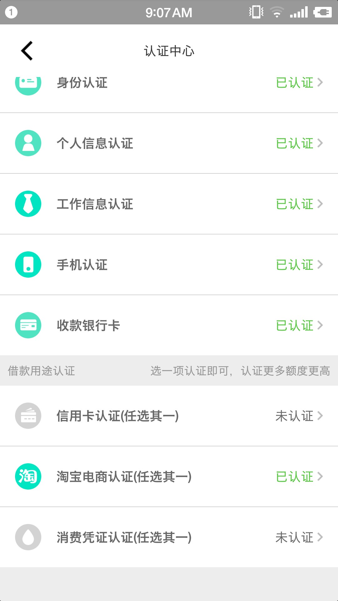 昨日贴好钱包 审核至到账 历经8个小时到账流程 先打600 然后扣600 在打1400 15 / 作者:嘁嘁嘁奇 / 