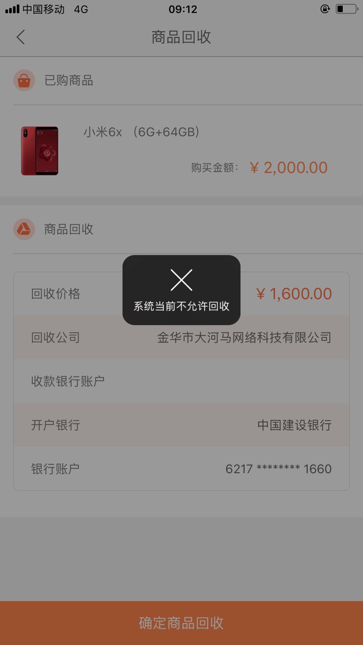 9177钱包谁撸过，最新上线的口9177钱包谁撸过，最新上线的口子
37 / 作者:Aircn / 