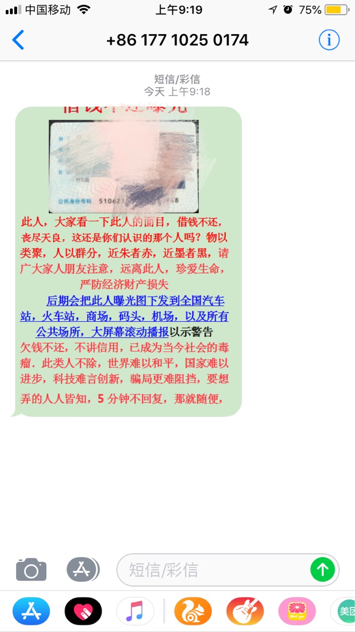 不知道是哪个平台的，开始p图了不知道是哪个平台的

81 / 作者:明明逆袭依 / 