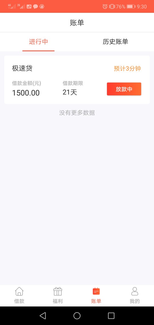 快金一直审核中，又不敢买快审卡，怕不通过还不退钱快金有谁一样的么，一直188 / 作者:704340800 / 