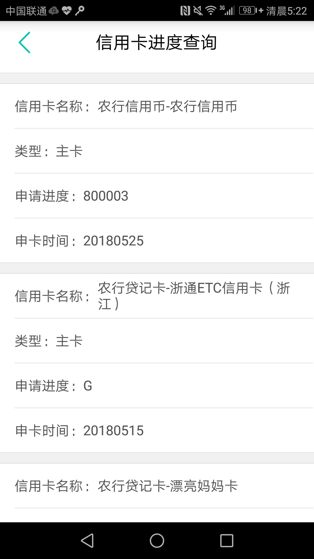 如图刷出代码80003

19 / 作者:15381857927 / 