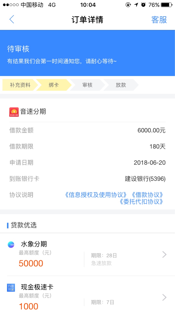 听说直播会怀孕音速试试吧入题

0 / 作者:豪帝 / 