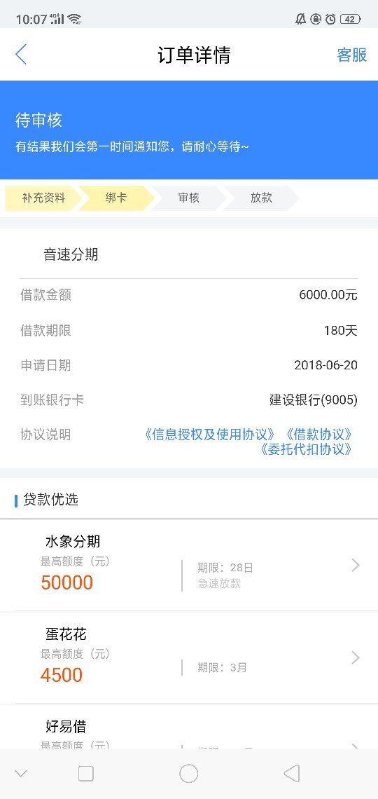听说直播会怀孕音速试试吧入题

100 / 作者:卑鄙的我v / 