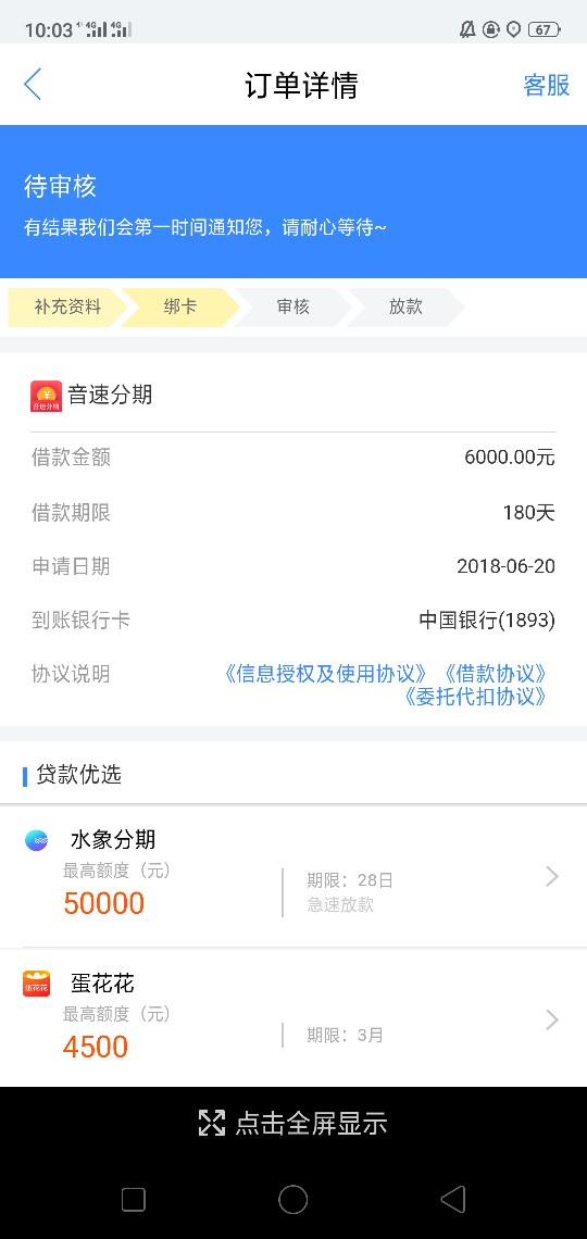 听说直播会怀孕音速试试吧入题

63 / 作者:黄瓜大闺男 / 