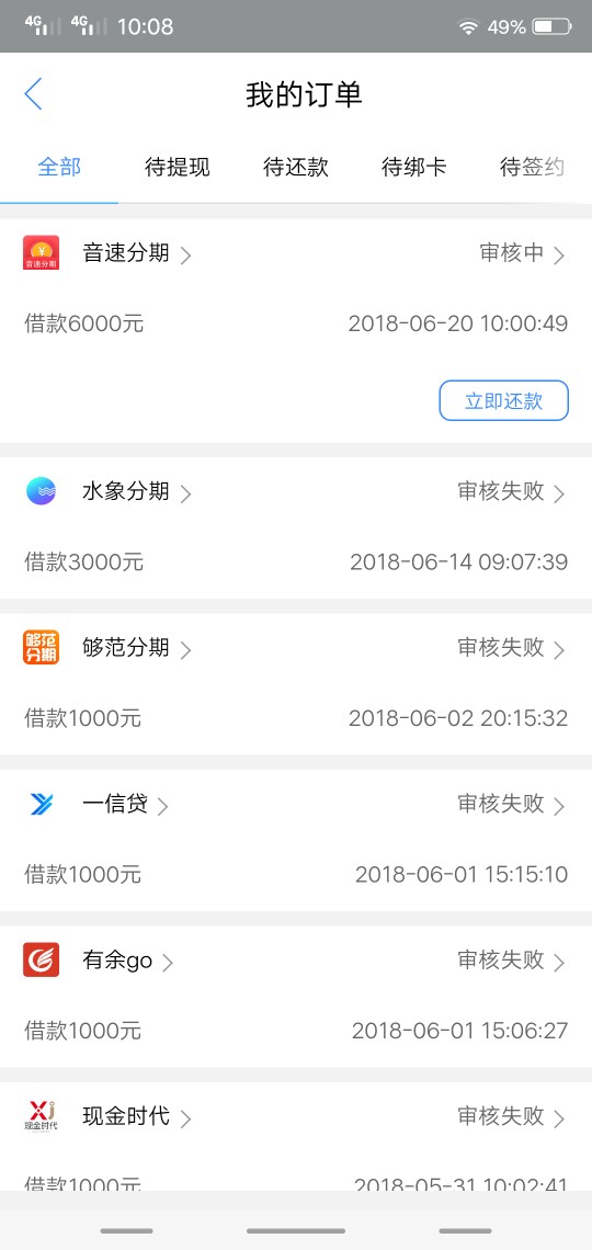 听说直播会怀孕音速试试吧入题

41 / 作者:撸断叼 / 
