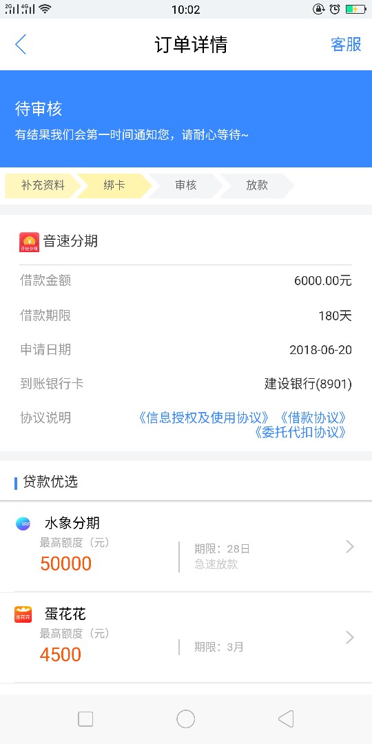 谢谢百万老哥给的机会。别吃图，求过谢谢百万老哥给的机会，别吃图，求过

95 / 作者:想上岸心累 / 