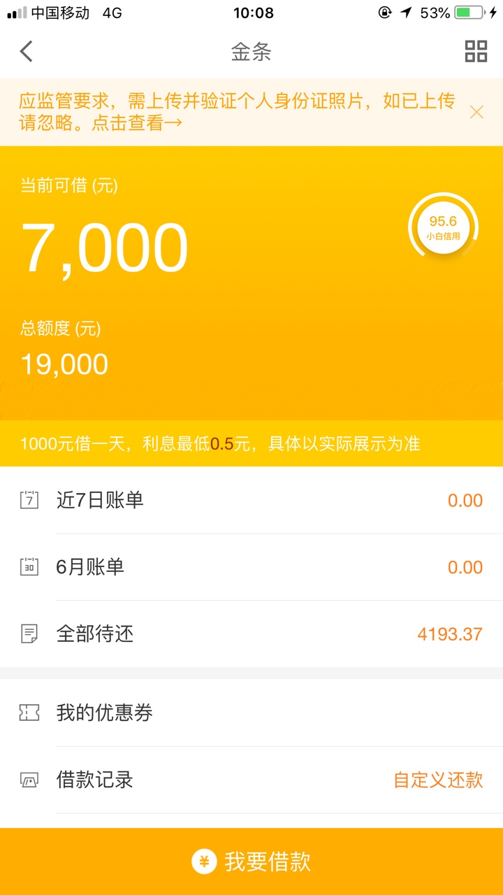 套路一年了不是为了他，我能那么惨，套也套不出来，:)的

31 / 作者:7788死扛到底 / 