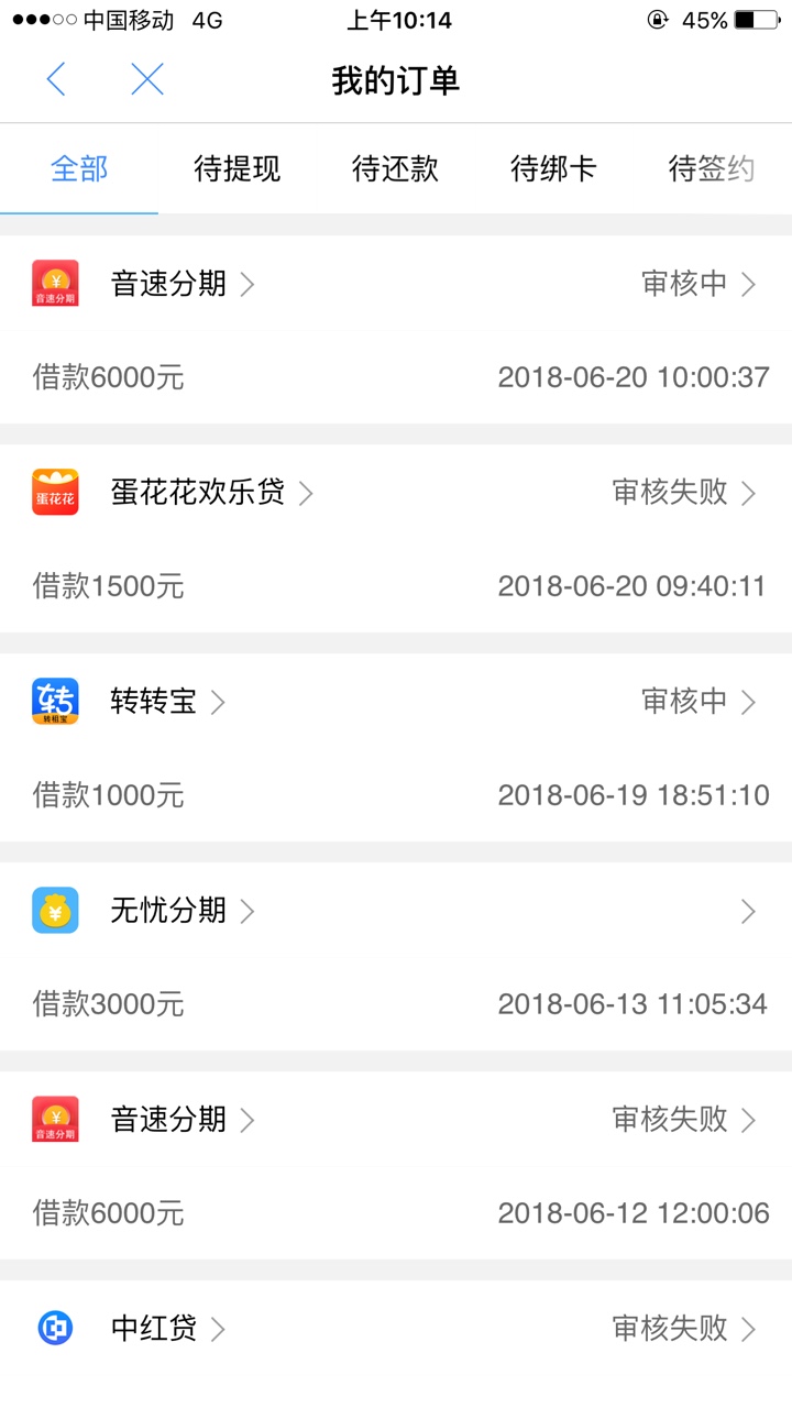 听说直播会怀孕音速试试吧入题

33 / 作者:张无忌倚天屠龙 / 