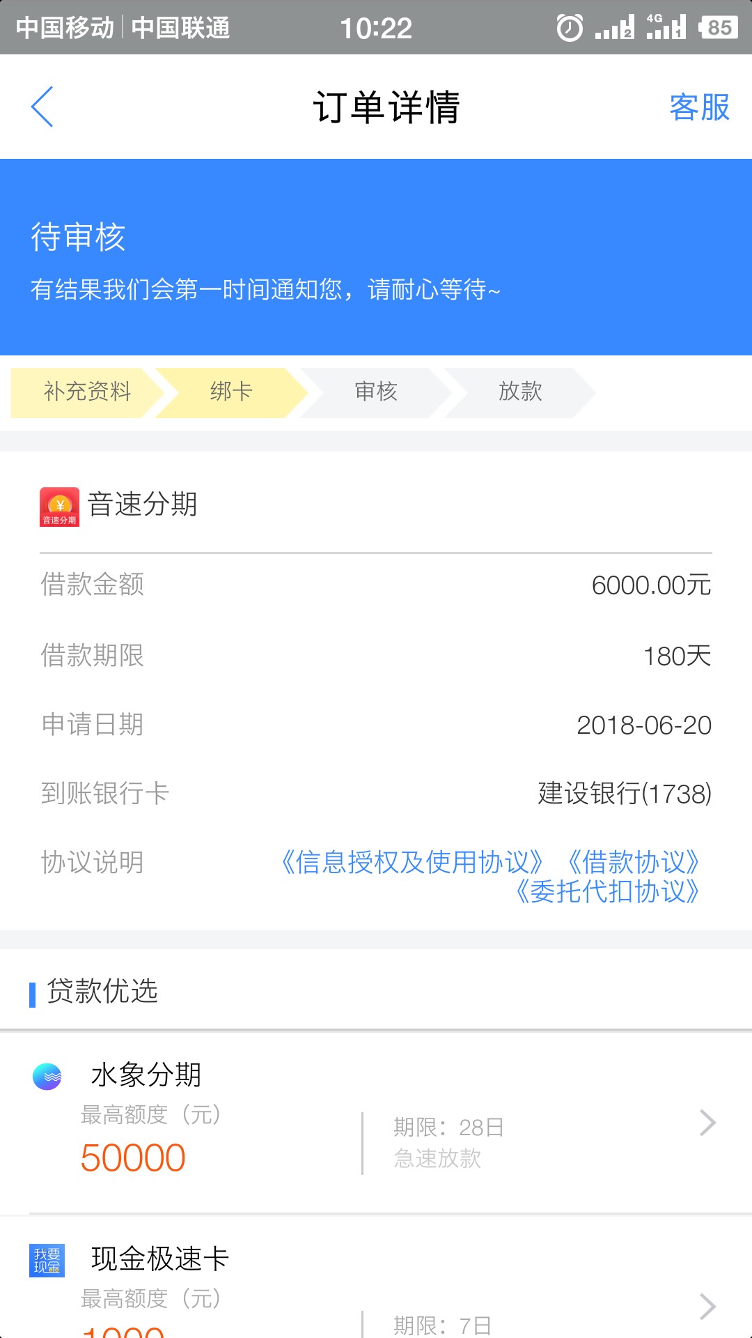 听说直播会怀孕音速试试吧入题

88 / 作者:h0u0ang / 