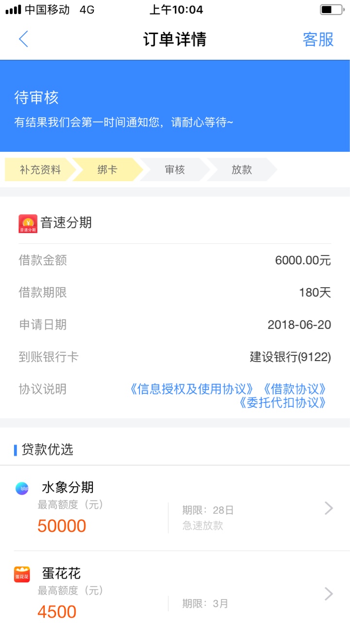 谢谢百万老哥给的机会。别吃图，求过谢谢百万老哥给的机会，别吃图，求过

79 / 作者:过不下去了 / 