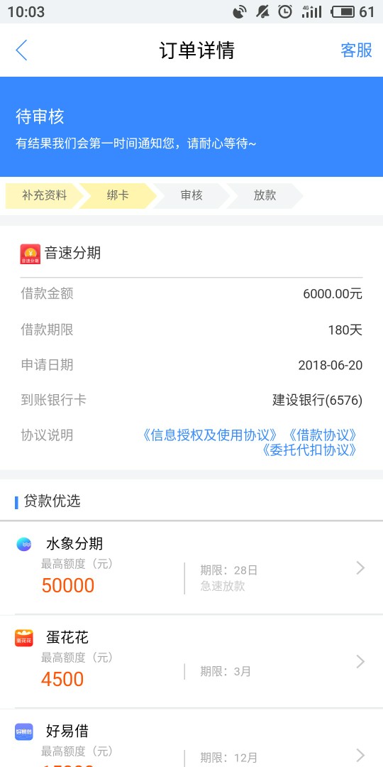 听说直播会怀孕音速试试吧入题

91 / 作者:伟dcdv / 