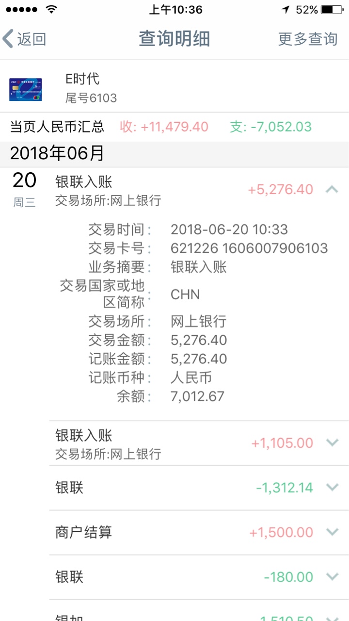 音速分期 半个小时了 不拒不过18 / 作者:大件 / 