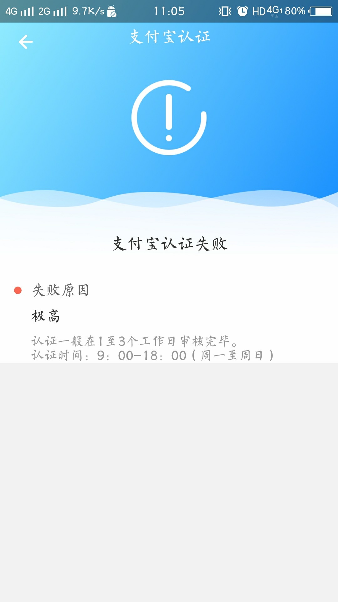 口子 来借钱入口应用商店 下载来借钱 本人狗分420秒过，也有老哥659秒拒。具64 / 作者:红尘炼心 / 