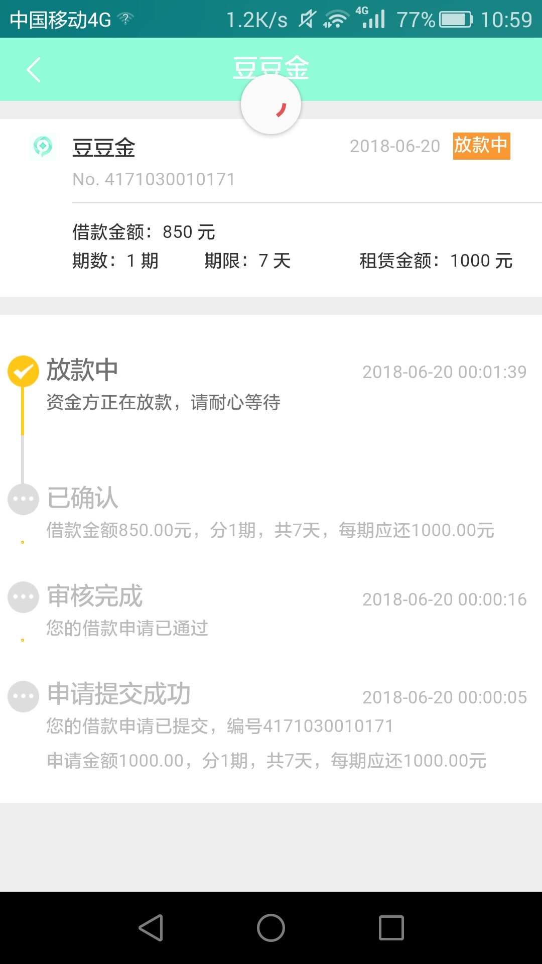 豆豆金 套路吗豆豆金套路吗？
66 / 作者:让视界更精彩 / 