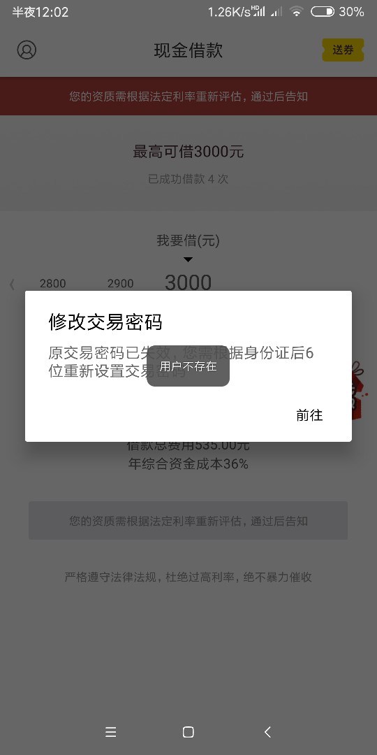 现金借款什么意思现金借款什么意思，如图

39 / 作者:vhyfifgiy / 