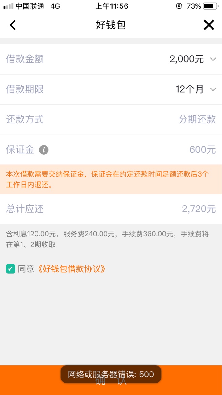 一个月 终于有一个放水，不喜勿骂了 老哥们口子 好钱包 没回访 当天审核通过37 / 作者:失落过后 / 