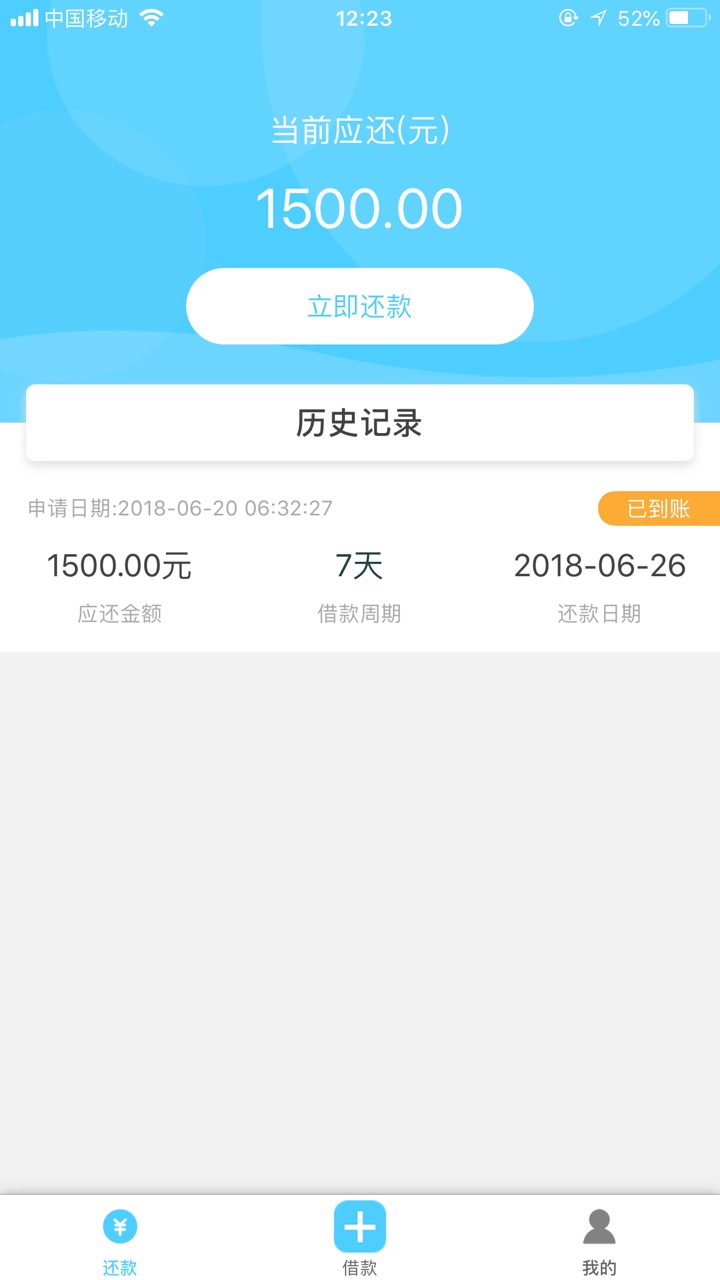 小蚁信贷       这个有回访吗？

37 / 作者:偏执的青春 / 