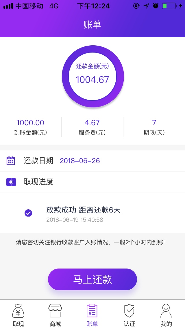 求同类口子亲们，这都是我昨天下款的，但全都是买了会员卡之后，确实是秒到，57 / 作者:xuebabyqq5689 / 
