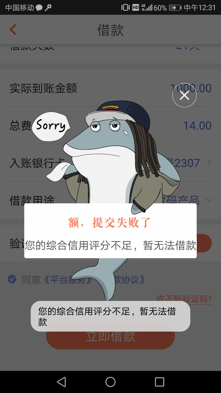 今日有下款，废话不多说，最高5000，秒白条40 / 作者:13714685691 / 