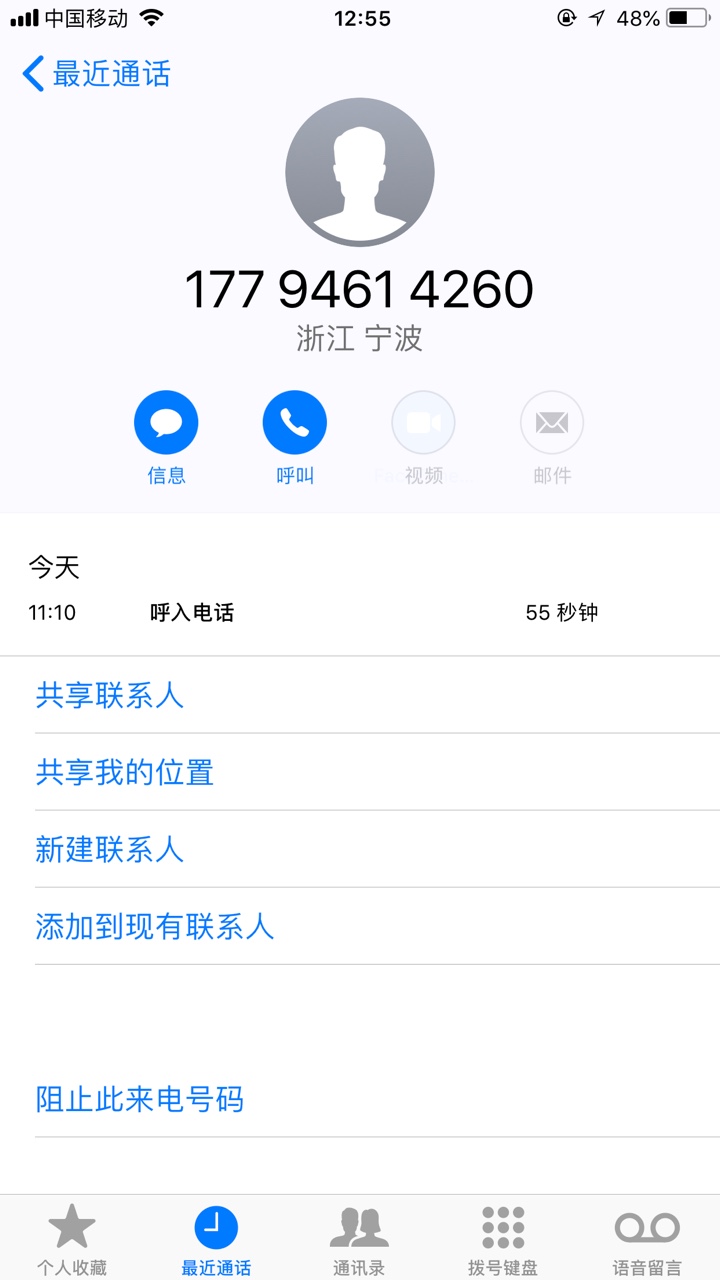 小蚁信贷       这个有回访吗？

83 / 作者:偏执的青春 / 