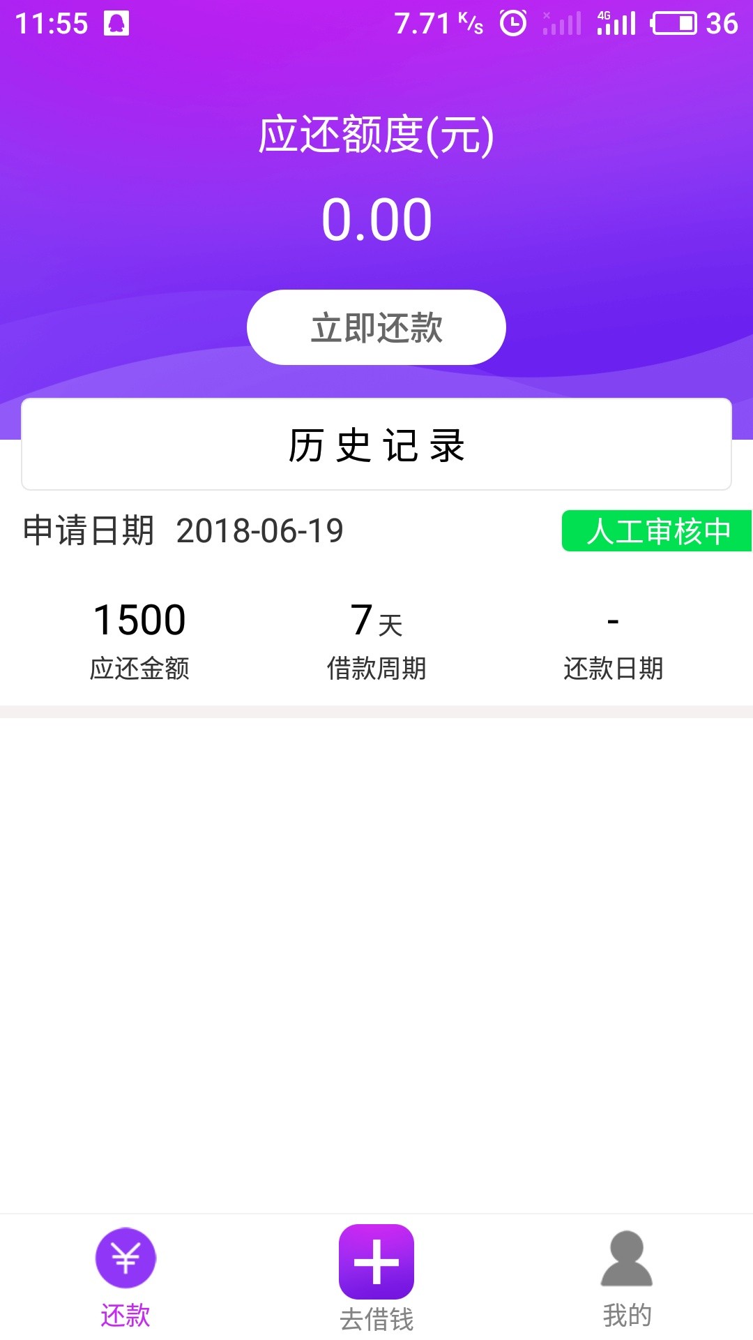 小蚁信贷       这个有回访吗？

0 / 作者:你要咬我咋的 / 