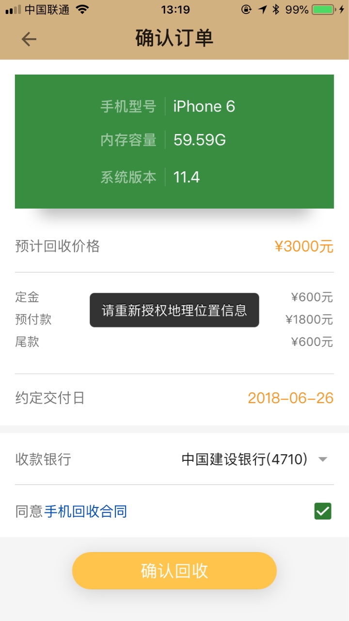 金多多，这是什么意思？婉拒？
48 / 作者:brewer / 