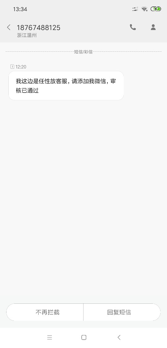 任性放到账走的有凭证我没实名也放任性放到账走的有凭证我没实名也放了到账卸1 / 作者:小默默52 / 