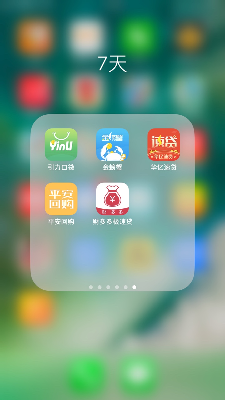 持续一年多，养不下去了，晚上准备全部交代，晚上准备全部交代，家底不好，估96 / 作者:Q我摩托 / 