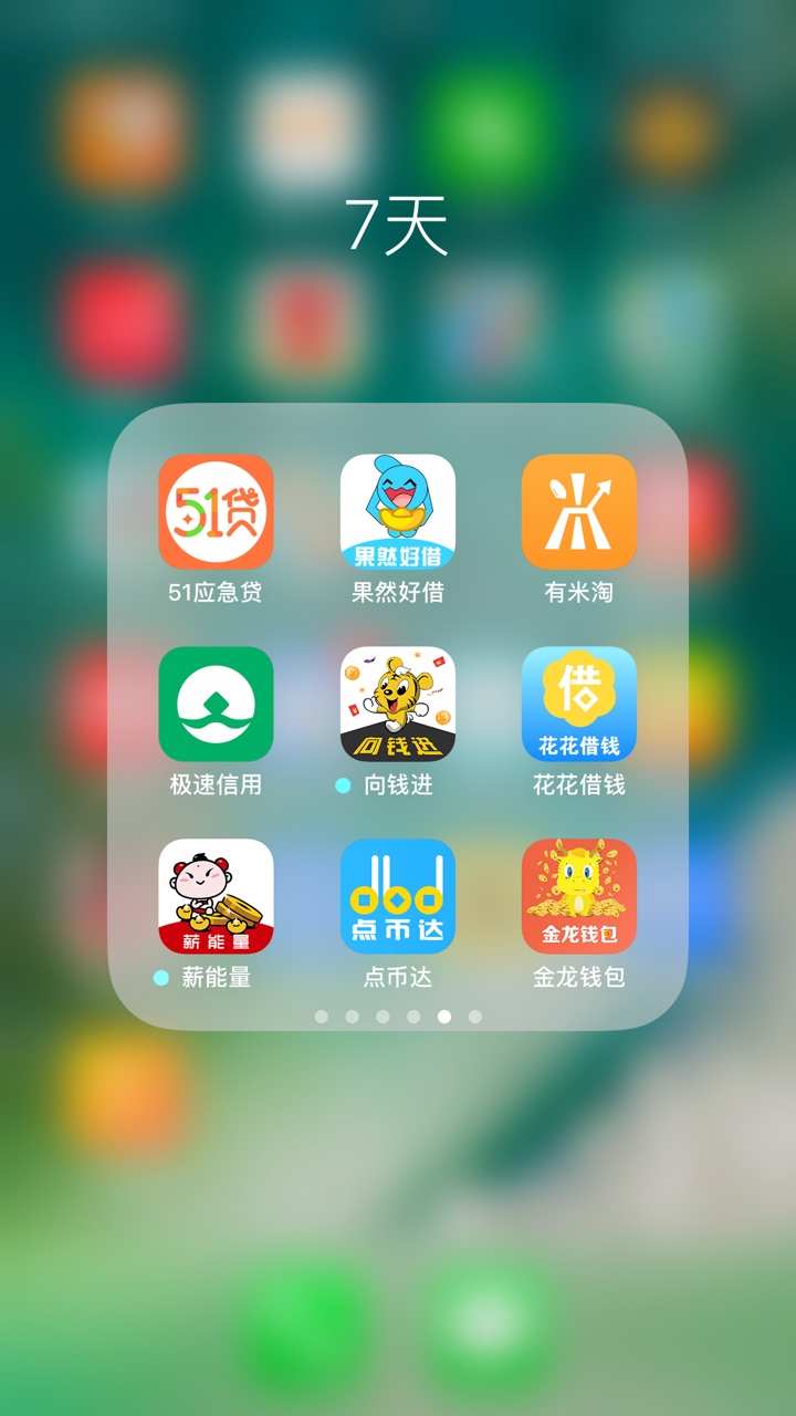 持续一年多，养不下去了，晚上准备全部交代，晚上准备全部交代，家底不好，估81 / 作者:Q我摩托 / 