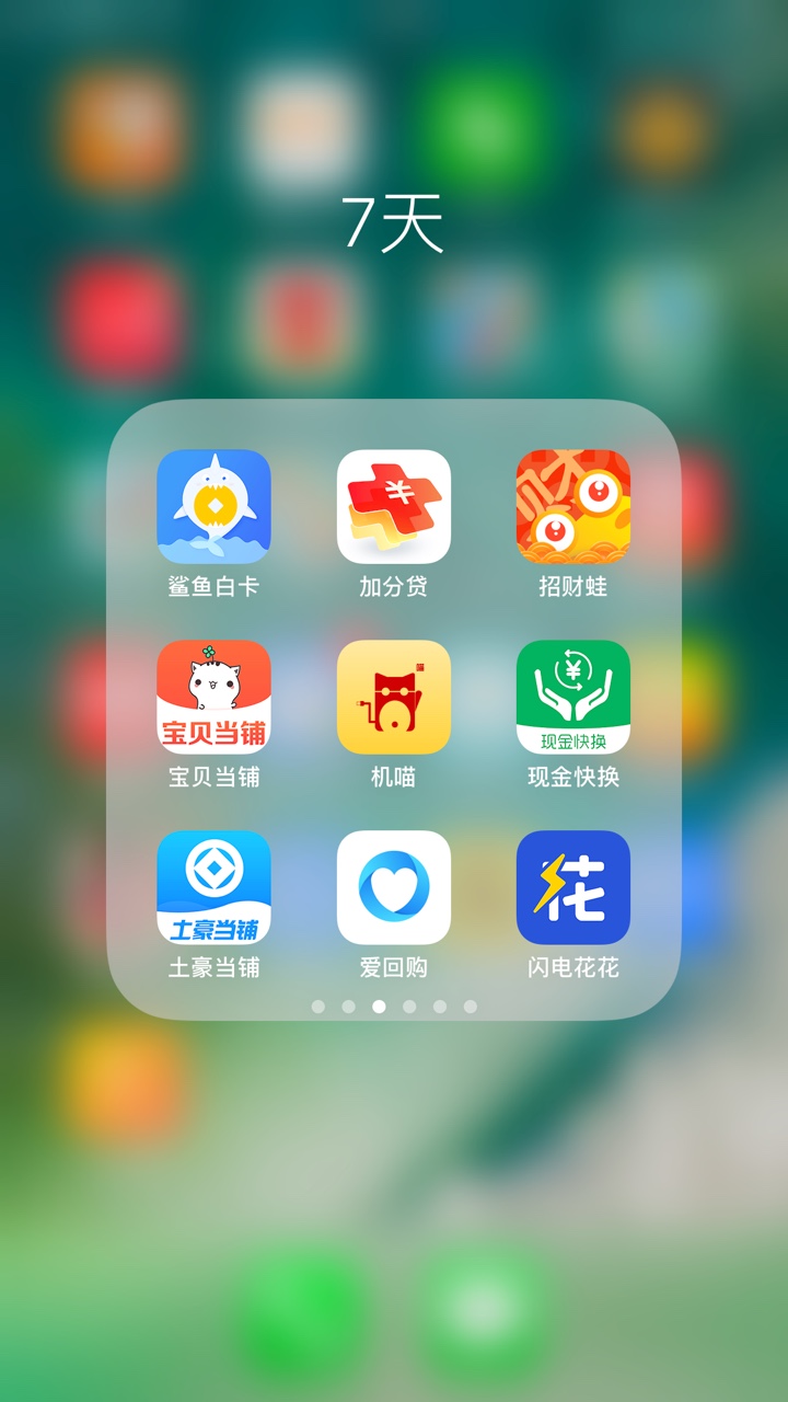 持续一年多，养不下去了，晚上准备全部交代，晚上准备全部交代，家底不好，估7 / 作者:Q我摩托 / 