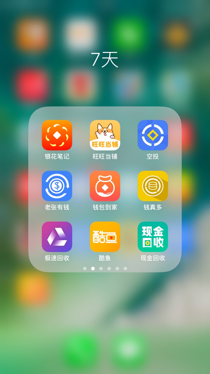 持续一年多，养不下去了，晚上准备全部交代，晚上准备全部交代，家底不好，估78 / 作者:Q我摩托 / 