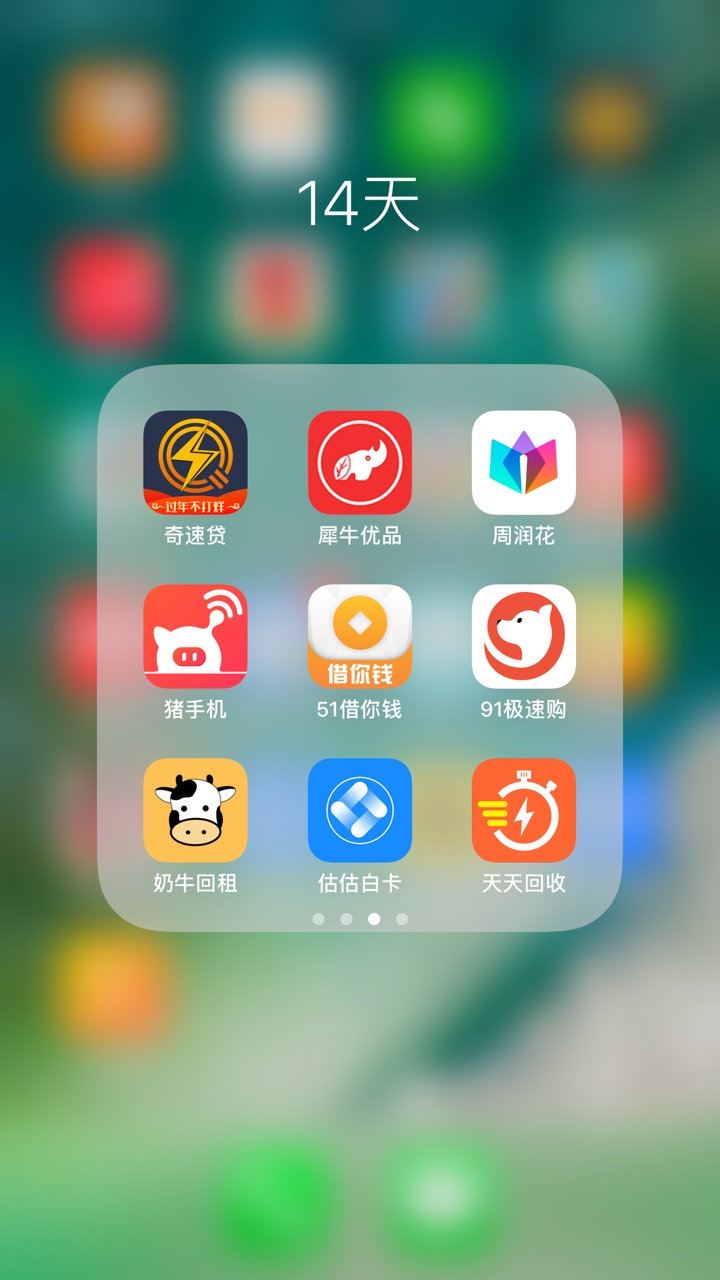 持续一年多，养不下去了，晚上准备全部交代，晚上准备全部交代，家底不好，估39 / 作者:Q我摩托 / 