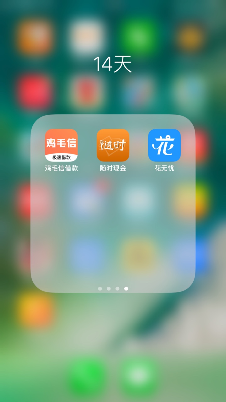 持续一年多，养不下去了，晚上准备全部交代，晚上准备全部交代，家底不好，估66 / 作者:Q我摩托 / 
