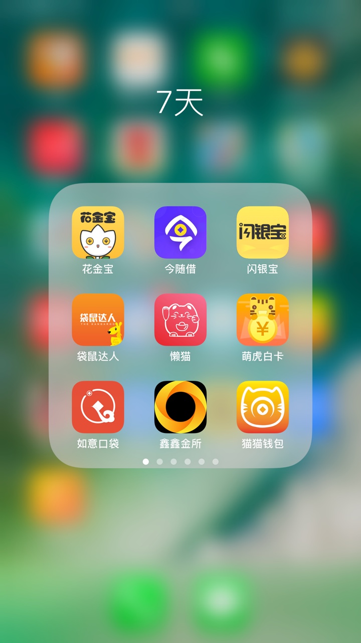 持续一年多，养不下去了，晚上准备全部交代，晚上准备全部交代，家底不好，估29 / 作者:Q我摩托 / 