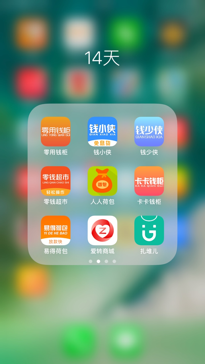 持续一年多，养不下去了，晚上准备全部交代，晚上准备全部交代，家底不好，估86 / 作者:Q我摩托 / 