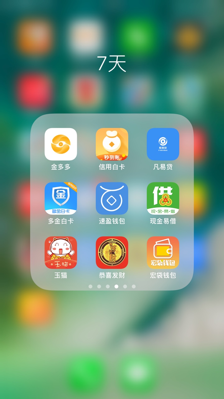 持续一年多，养不下去了，晚上准备全部交代，晚上准备全部交代，家底不好，估10 / 作者:Q我摩托 / 