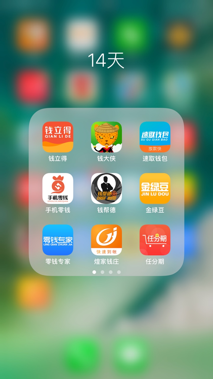 持续一年多，养不下去了，晚上准备全部交代，晚上准备全部交代，家底不好，估82 / 作者:Q我摩托 / 